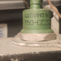 Sprzedam Tyrystor T-50