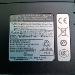Bateria Yaesu SBR-52LI