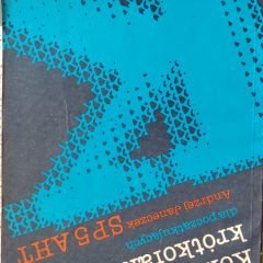 Konstrukcje krótkofalarskie dla poczatkujacych